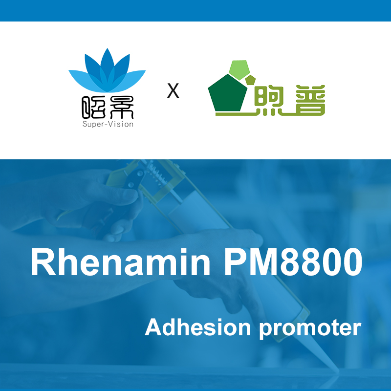 [XUPU] Rhenamin PM8800