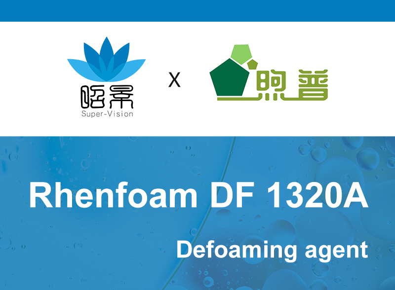 DF1320A