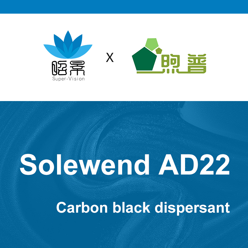 [XUPU] Solewend AD22