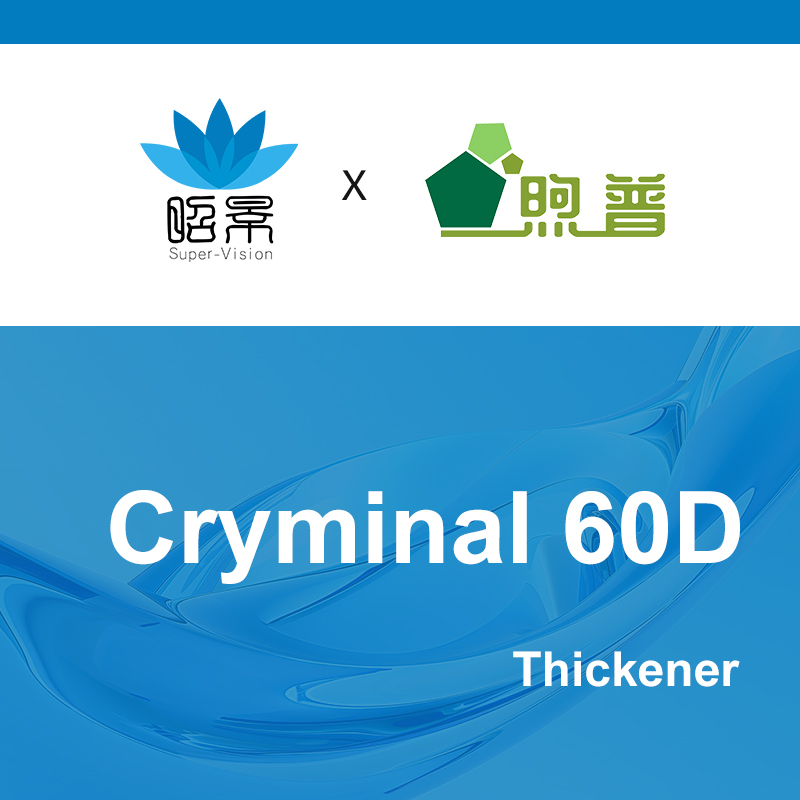 [XUPU] Cryminal 60D