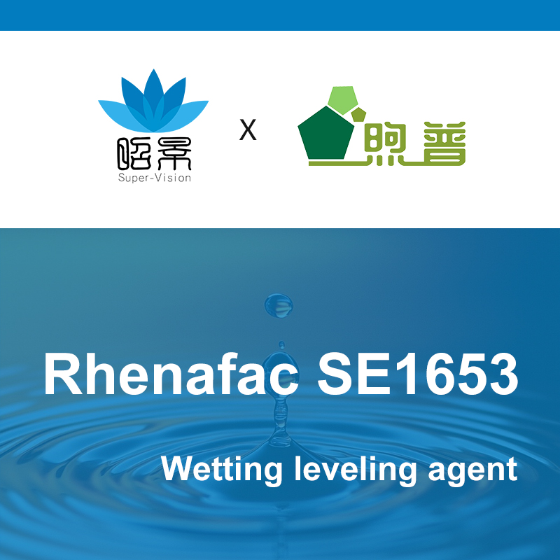 [XUPU] Rhenafac SE1653