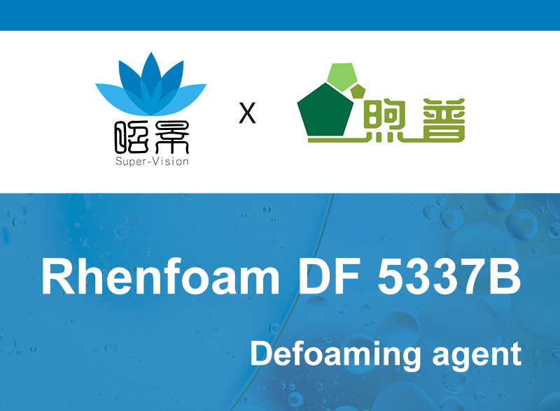 DF5337B