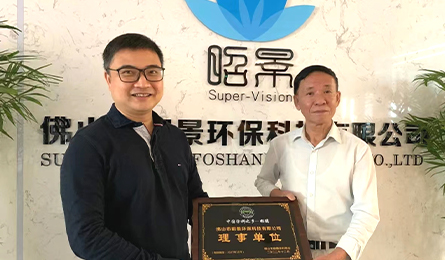 Shunde Coating Chamber of Commerce visited our company